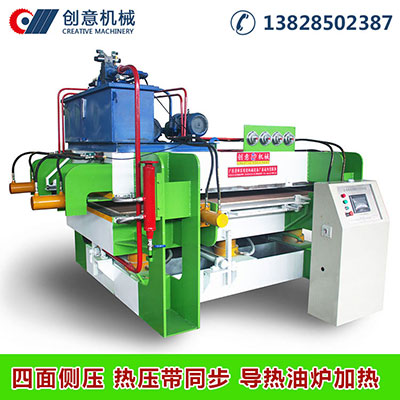 優(yōu)質(zhì)板材熱壓機(jī)哪里有？清遠(yuǎn)創(chuàng)意機(jī)械設(shè)備廠