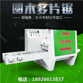 廣東多片鋸廠家提醒你，多片鋸出現(xiàn)這種情況就