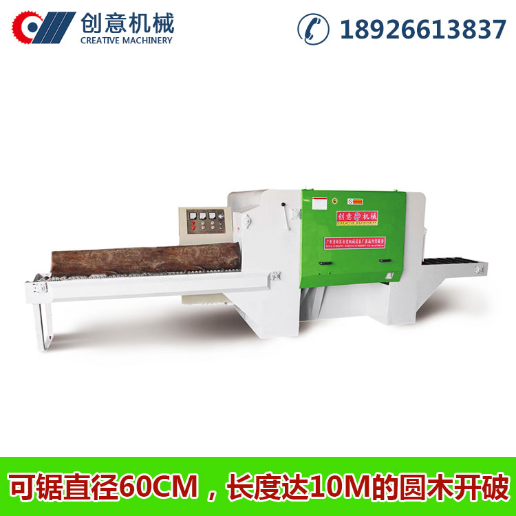 大型圓木多片鋸，可據(jù)直徑60CM，長度達(dá)10M的圓木開破