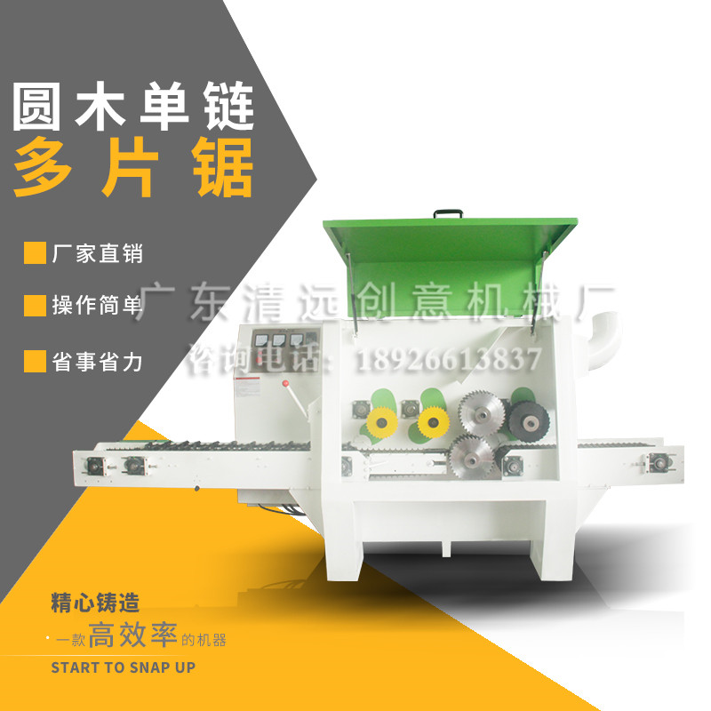 圓木多片鋸操作簡(jiǎn)單，省時(shí)省力；高效率，出材率高