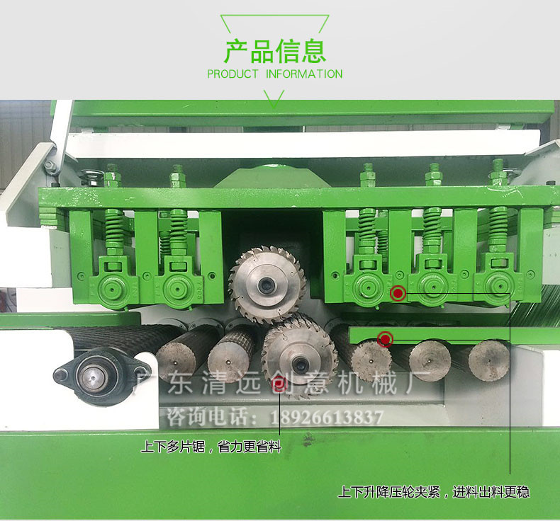 方木多片鋸，上下多片鋸，省力更省料；上下升降壓輪夾緊，進(jìn)料出料更穩(wěn)