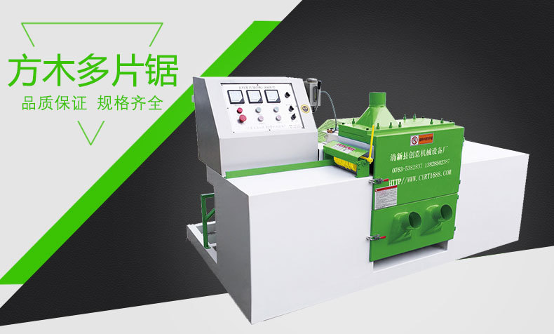 卡板料方木多片鋸開板有臺階，檢查是否有單片鋸片燒毀、變形造成的。找到相對應(yīng)的位置，更換鋸片后，再檢查效果