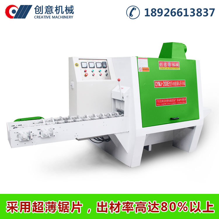 上下軸圓木多片鋸采用超薄鋸片，出材率高到80%以上