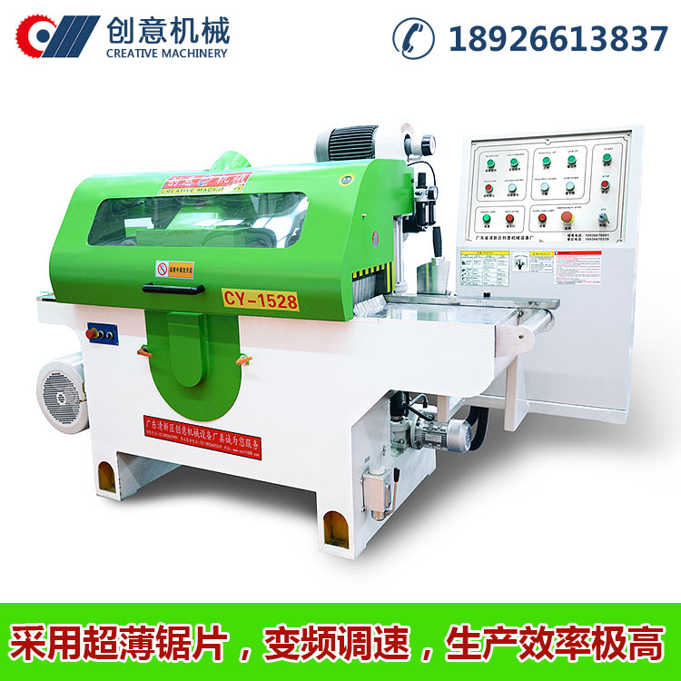 單軸方木多片鋸采用超薄鋸片，變頻調(diào)速，生產(chǎn)效率極高