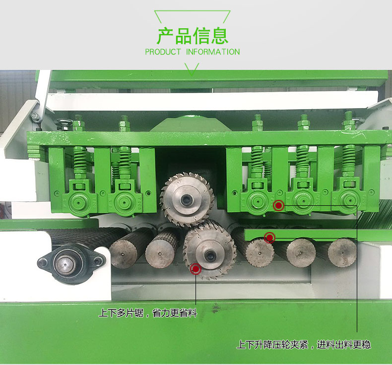 高速方木多片鋸是一臺專業(yè)加工規(guī)格板材的木方多片鋸機械，采用上下滾筒式輸送，加工厚度30-60mm，切出的板材尺寸標準，表面光滑，無需再刨，節(jié)省工序。