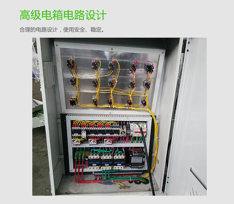 多片鋸降溫除塵系統(tǒng)，使鋸片不會長時間在高溫下工作，延長鋸片的壽命，減少粉塵。