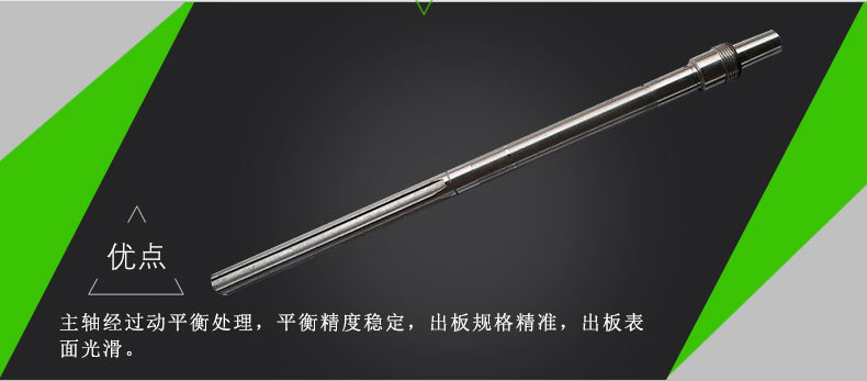 新型多片鋸鋸片安裝錯(cuò)誤，安裝方向與主軸運(yùn)轉(zhuǎn)方向相反。檢查鋸片是否安裝正確，鋸片安裝方向應(yīng)與運(yùn)轉(zhuǎn)方向相同。