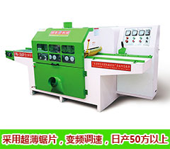 方木多片鋸出材率高嗎？清遠多片鋸廠家出材率達90%