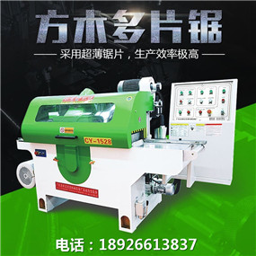 杉木木龍骨多片鋸多少錢一臺(tái) 清遠(yuǎn)創(chuàng)意木工機(jī)械