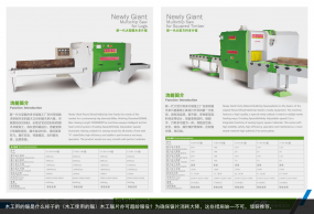 木工用的鋸是什么樣子的（木工使用的鋸）木工鋸片亦可超齡服役？為